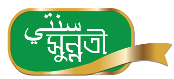 নিবন্ধন করুন