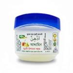 আদ্দাহীন (ত্বকের যত্নে প্রসাধনী)